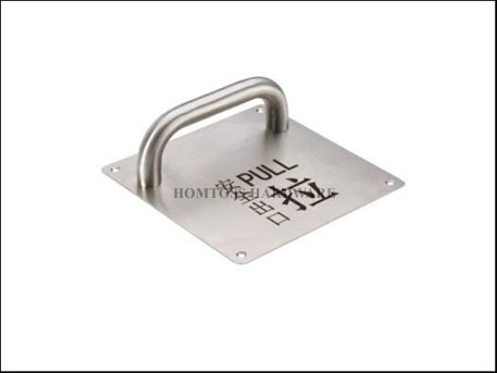 SPN09 Pull Sign Plate With Handle