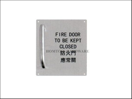 SPN15 Fire Door Sign Plate With Handle