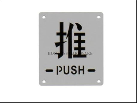 SPN21 Push Sign Plate Without Handle