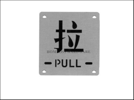 SPN22 Pull Sign Plate Without Handle