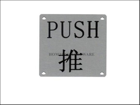 SPN23 Push Sign Plate Without Handle