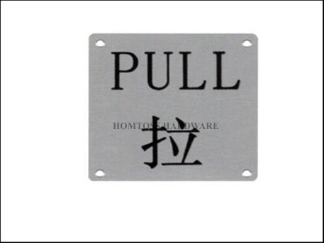 SPN24 Pull Sign Plate Without Handle